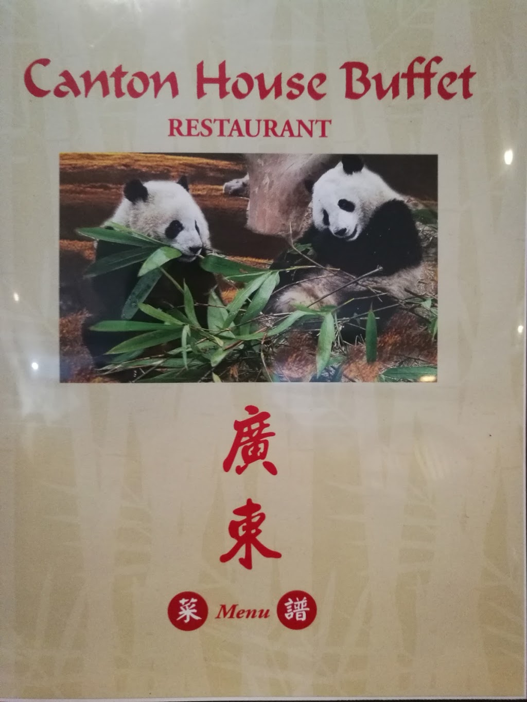 Canton House Buffet Restaurant | 380 Main St S, Exeter, ON N0M 1S7, Canada | Phone: (519) 235-2222