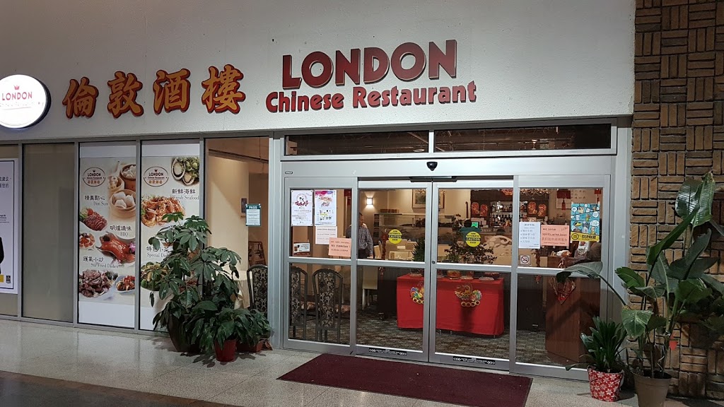LONDON CHINESE RESTAURANT | 530 Oxford St W, London, ON N6H 1T6, Canada | Phone: (519) 601-8818