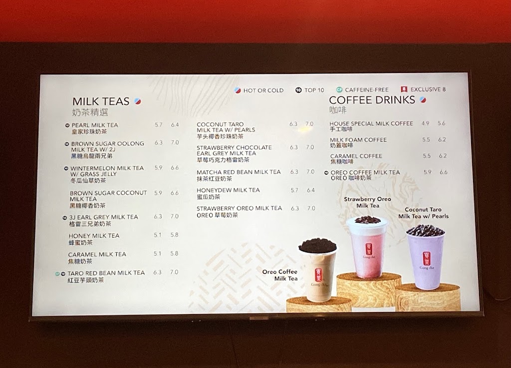 Gong Cha Stouffville | 1076 Hoover Park Dr UNIT 5, Whitchurch-Stouffville, ON L4A 0K2, Canada | Phone: (905) 591-9535