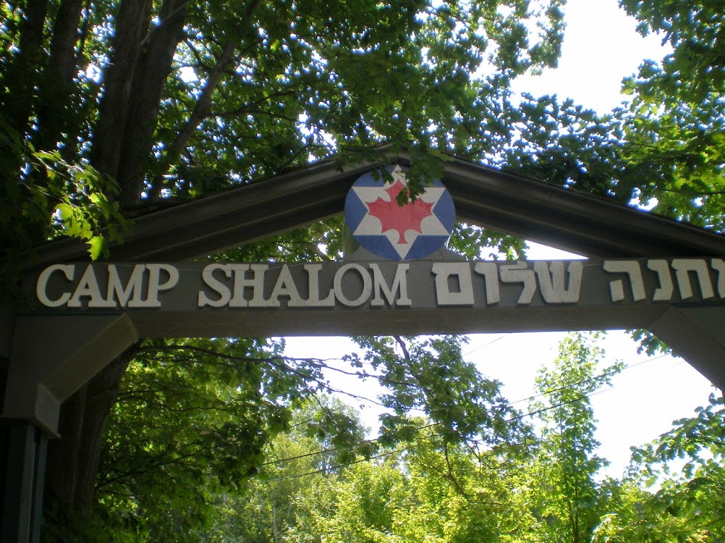 Camp Shalom | 1110 Brydons Bay Rd, Gravenhurst, ON P1P 1A2, Canada | Phone: (705) 687-4442