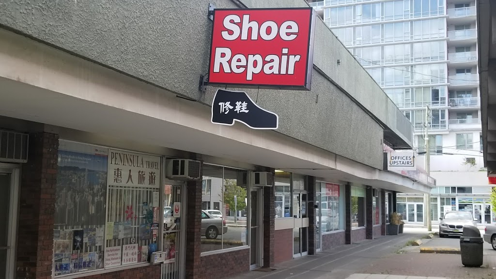 Richmond Centre Shoe Services | 1838 W 57th Ave, Vancouver, BC V6P 5J8, Canada | Phone: (604) 278-0444