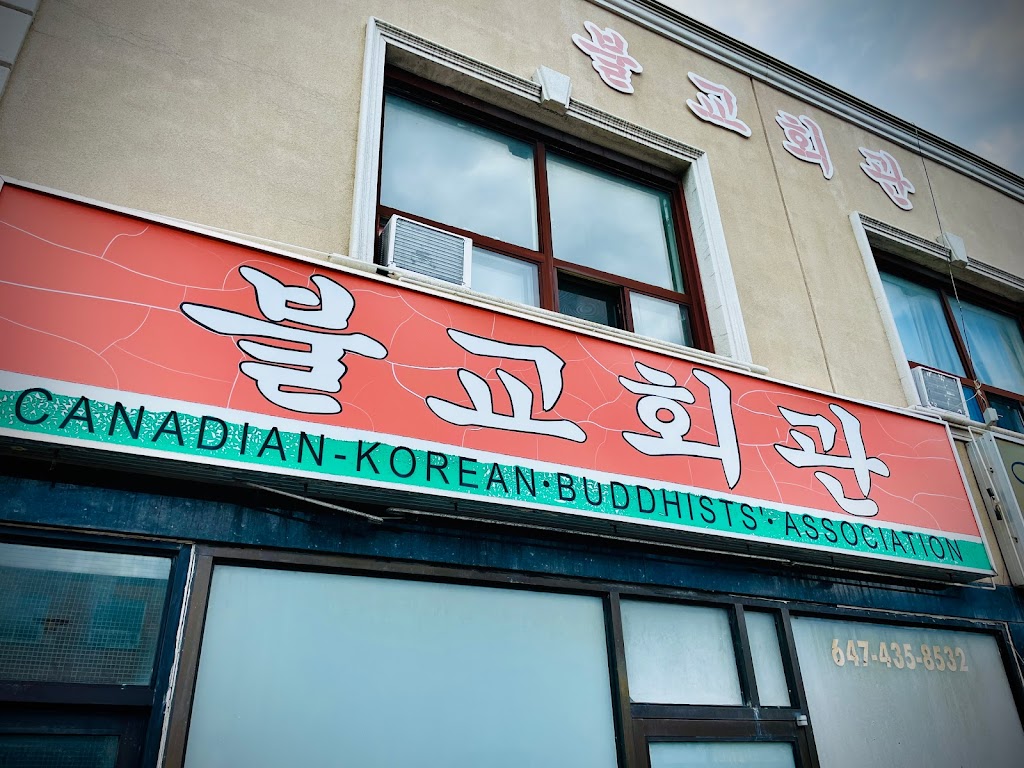 Canadian-Korean Buddhists Association | 1564 Eglinton Ave W, York, ON M6E 2G8, Canada | Phone: (647) 435-8532