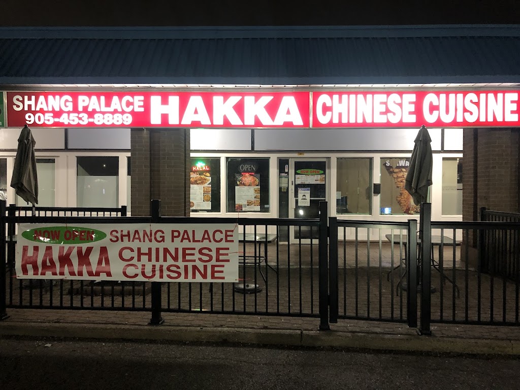 Shang palace | 18 Rambler Dr, Brampton, ON L6W 1E2, Canada | Phone: (905) 453-8889