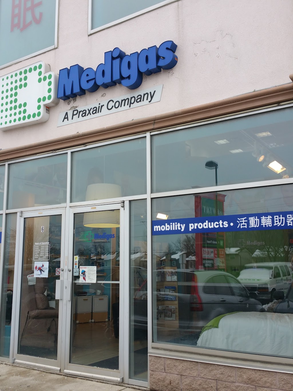 Medigas | 7010 Warden Ave unit 6 & 7, Markham, ON L3R 5Y3, Canada | Phone: (905) 752-1336