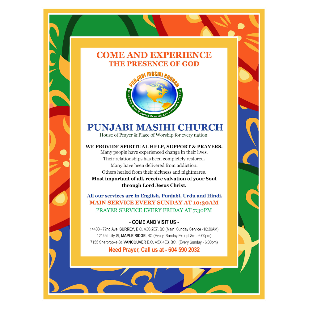 Punjabi Masihi Church Maple Ridge | 12145 Laity St, Maple Ridge, BC V2X 5A7, Canada | Phone: (604) 306-7480