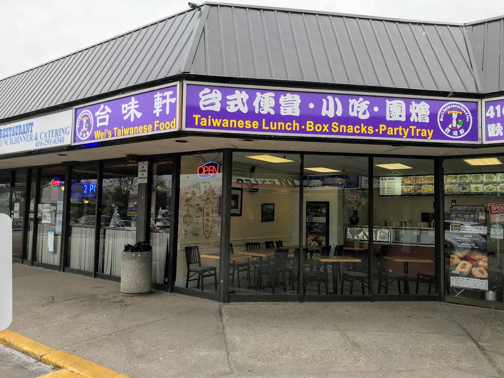 Weis Taiwanese Food Inc | 2578 Birchmount Rd, Scarborough, ON M1T 3H1, Canada | Phone: (416) 754-4605