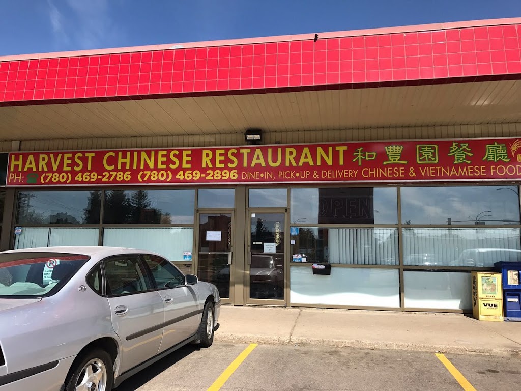 Harvest Chinese Restaurant | 9010 75 Street NW, Edmonton, AB T6C 2H4, Canada | Phone: (780) 469-2786