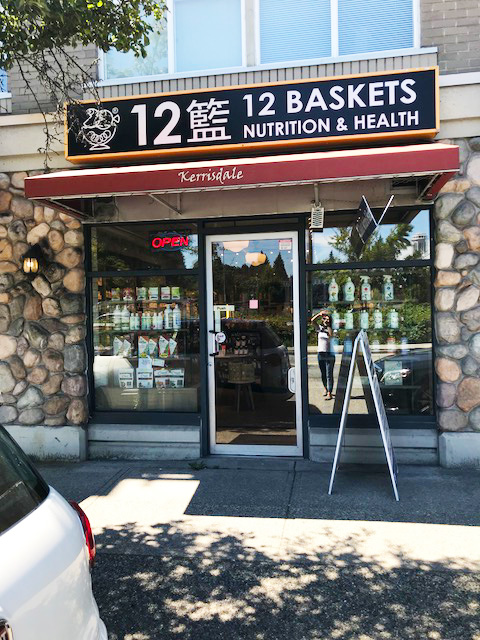 12 Baskets Nutrition & Health Co | 5405 West Blvd, Vancouver, BC V6M 3W5, Canada | Phone: (604) 261-7838