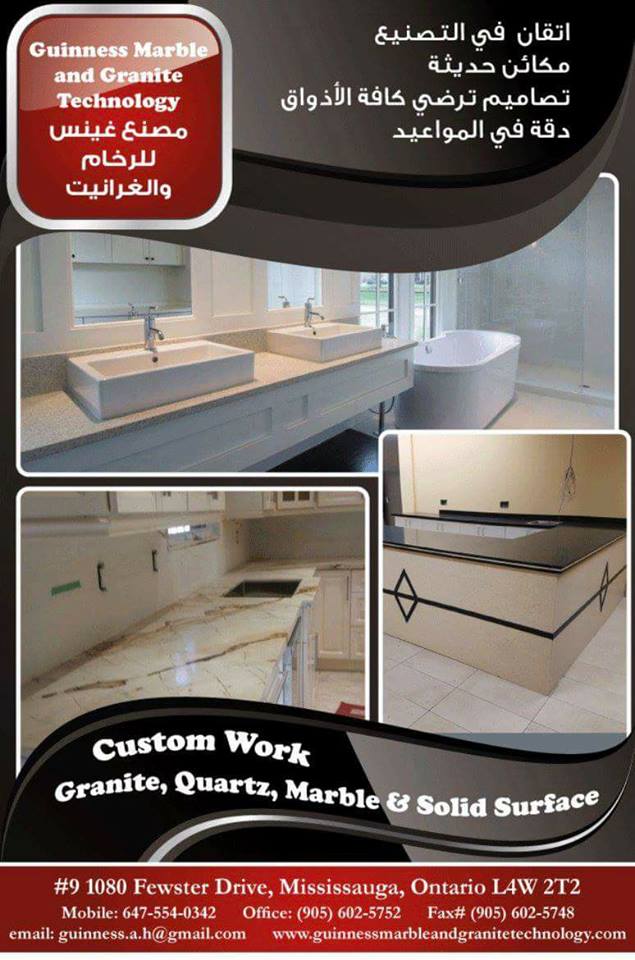 Guinness Marble And Granite Technology | 9-1080 Fewster Dr, Mississauga, ON L4W 2T2, Canada | Phone: (905) 602-5752