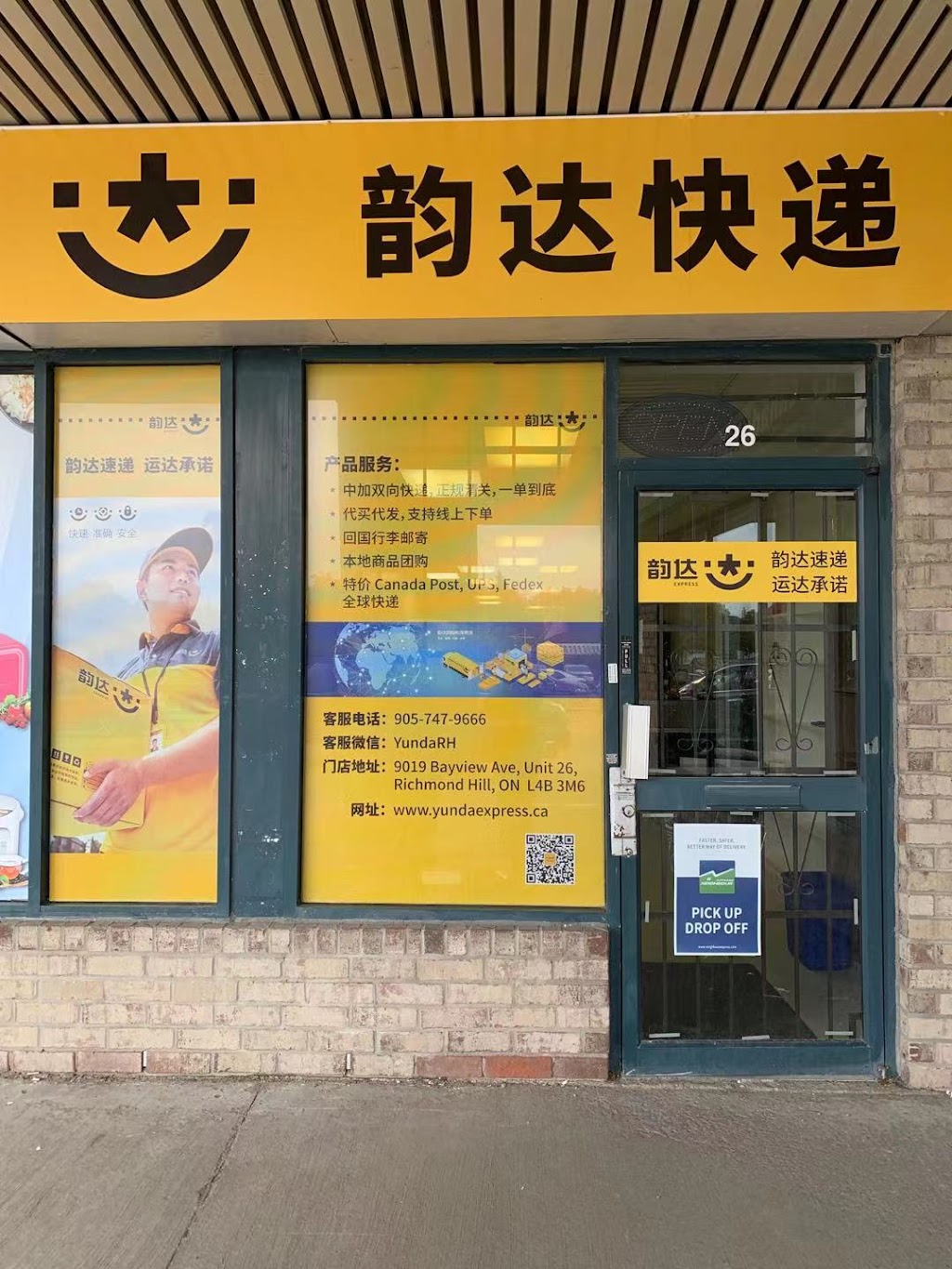 韵达快递列治文山店 Yunda Express Richmond Hill | 9019 Bayview Ave Unit 26, Richmond Hill, ON L4B 3M6, Canada | Phone: (905) 747-9666