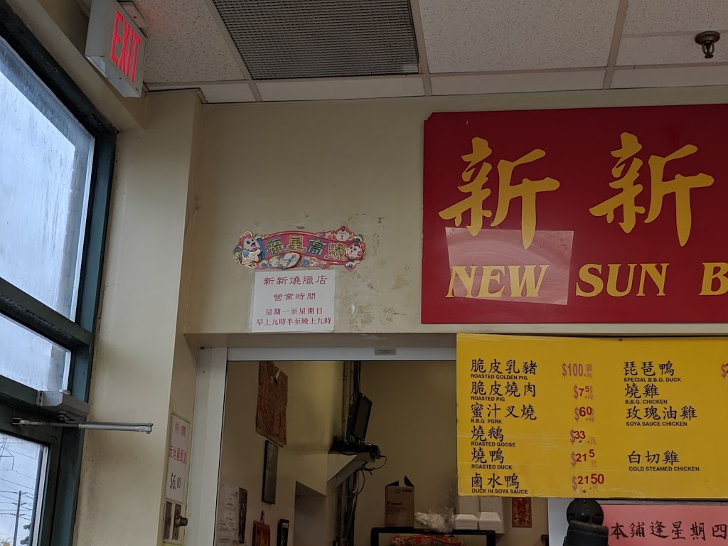 New Sun B.B.Q. | 3833 Midland Ave, Scarborough, ON M1V 5L6, Canada | Phone: (416) 293-7878