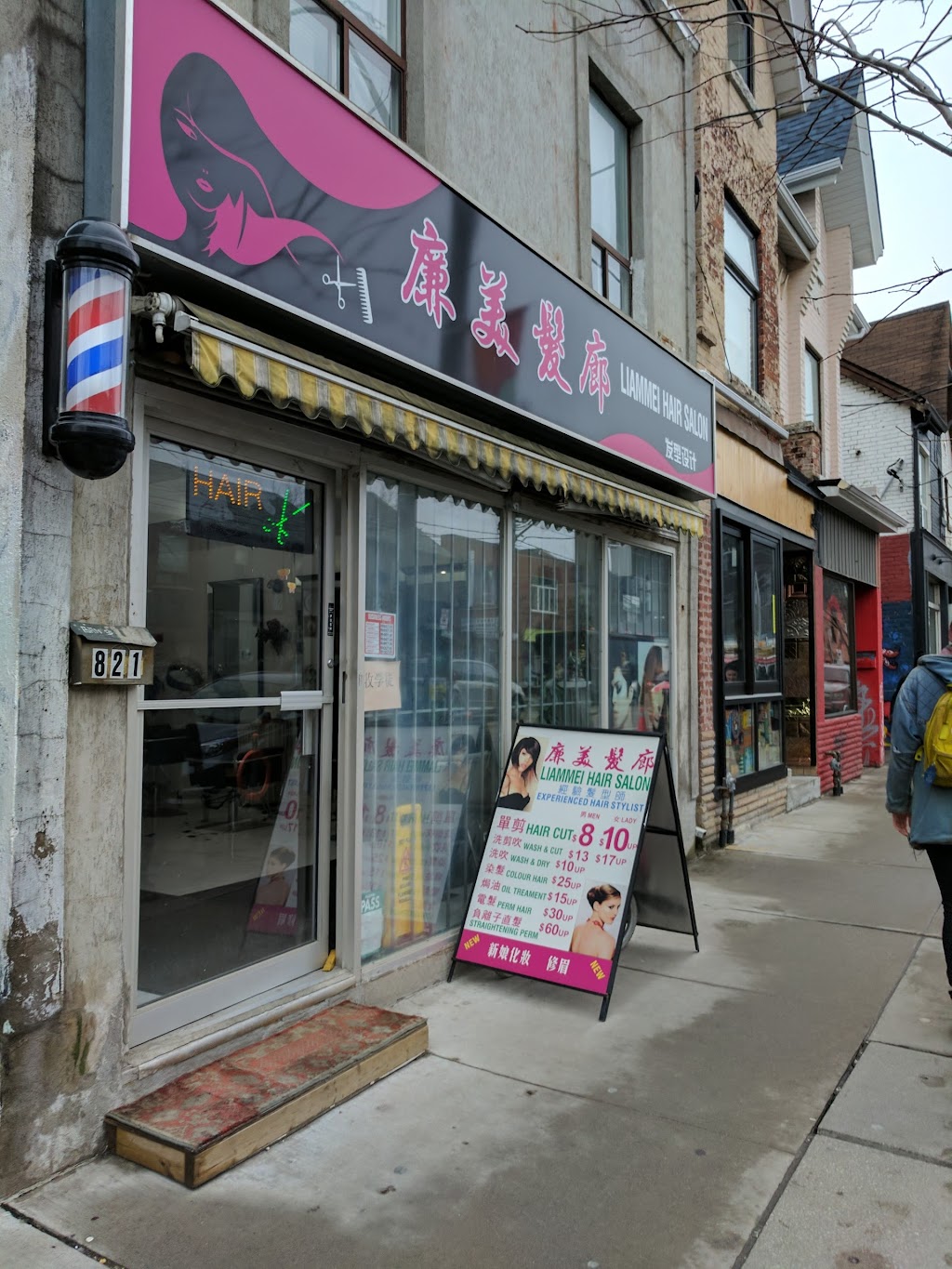Liammei Hair Salon 廉美发廊 | 821 Dundas St W, Toronto, ON M6J 1V4, Canada | Phone: (416) 977-2339