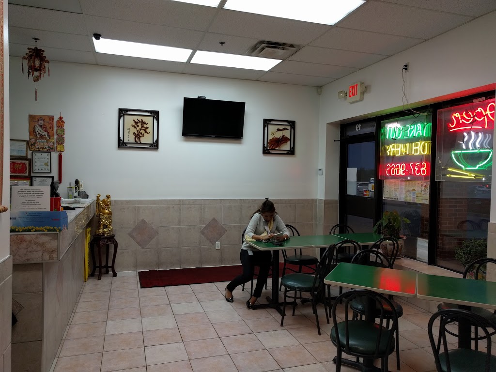 Dragon Gem Chinese Restaurant | 1822 Whites Rd N, Pickering, ON L1V 4M1, Canada | Phone: (905) 837-9666