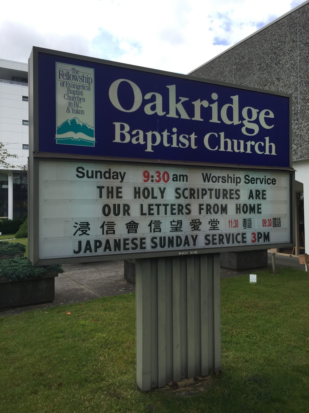 Oakridge Baptist Church | 6261 Cambie St, Vancouver, BC V5Z 3B2, Canada | Phone: (604) 327-3500