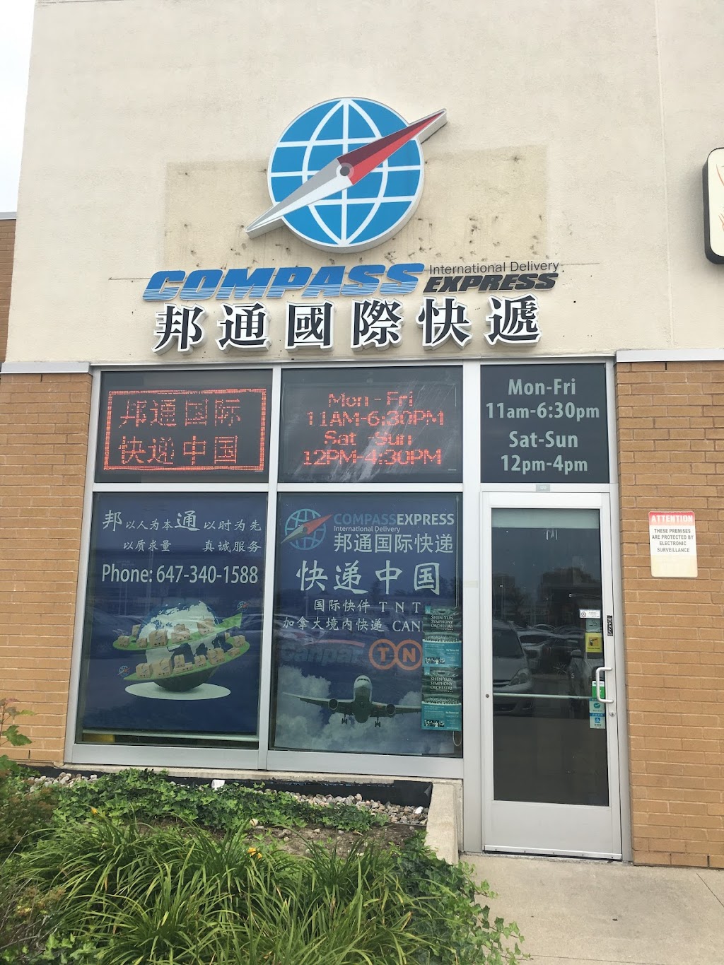 Compass Express 邦通快递总店 | 3241 Kennedy Rd unit5, Scarborough, ON M1V 2J8, Canada | Phone: (905) 305-8772