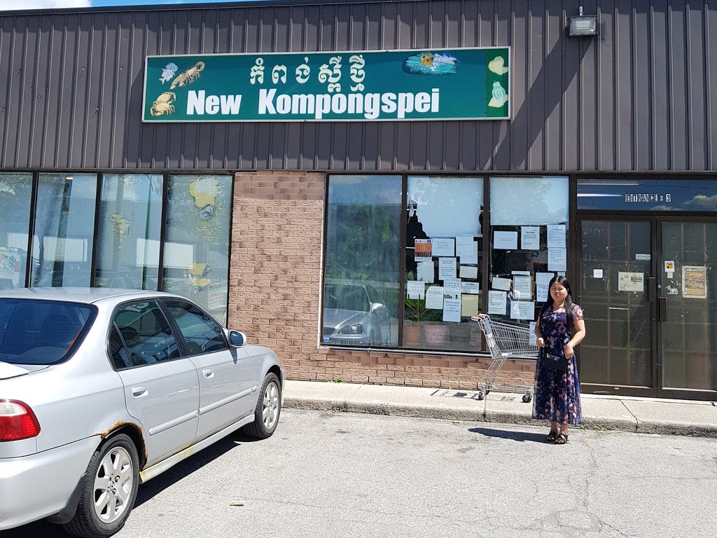 New Kampong Spei | 1900 Huron St, London, ON N5V 4A3, Canada | Phone: (519) 659-7758