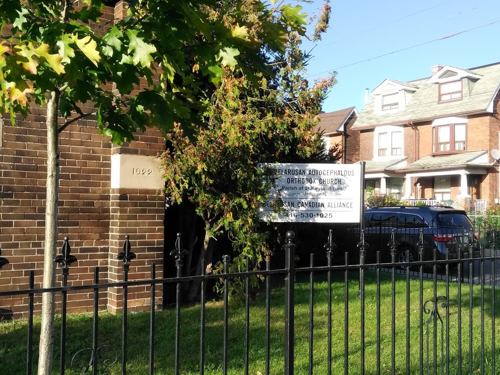 Belarus Orthodox Church | 524 St Clarens Ave, Toronto, ON M6H 3W7, Canada | Phone: (416) 530-1025