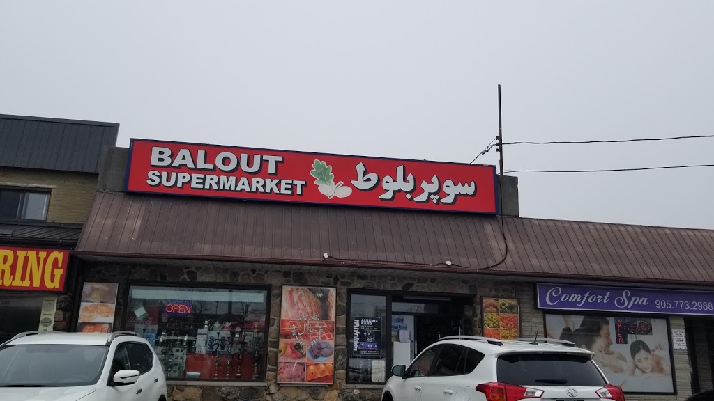 Balout Supermarket | 13130 Yonge St, Richmond Hill, ON L4E 2T3, Canada | Phone: (905) 313-8302