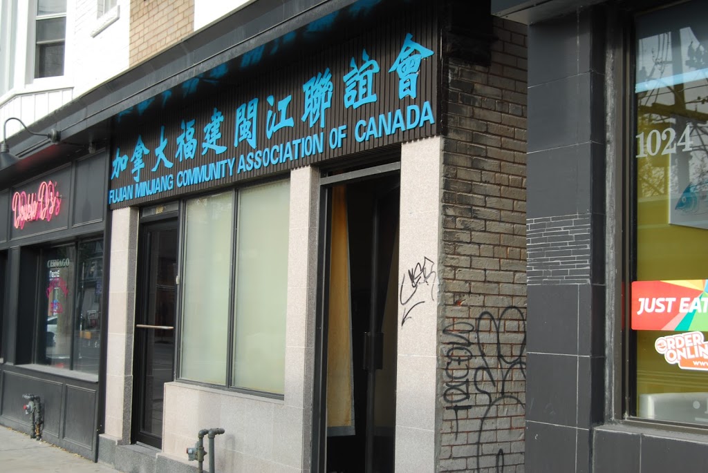 Fujian Minjiang Community Association Of Canada | Toronto, ON M4M 1Z5, Canada | Phone: (647) 342-8866