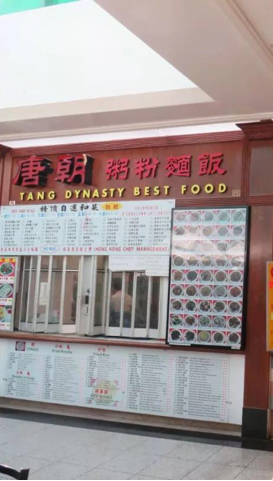 Tang Dynasty Best Food Inc | 8360 Kennedy Rd, Unionville, ON L3R 9W4, Canada | Phone: (905) 948-8162