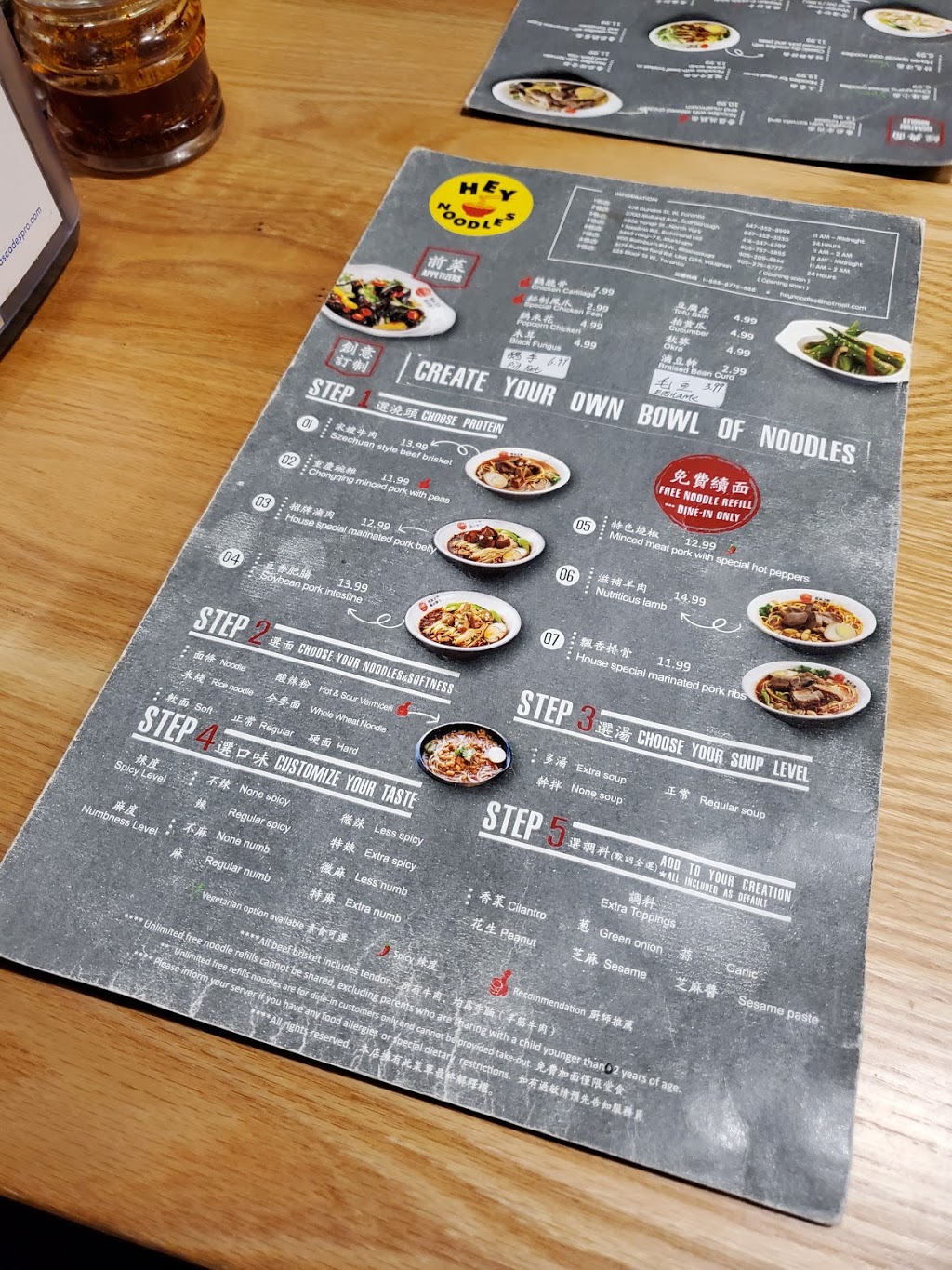 Hey Noodles 嘿小面 (Scarborough) | 3700 Midland Ave, Scarborough, ON M1V 0B4, Canada | Phone: (647) 352-5333