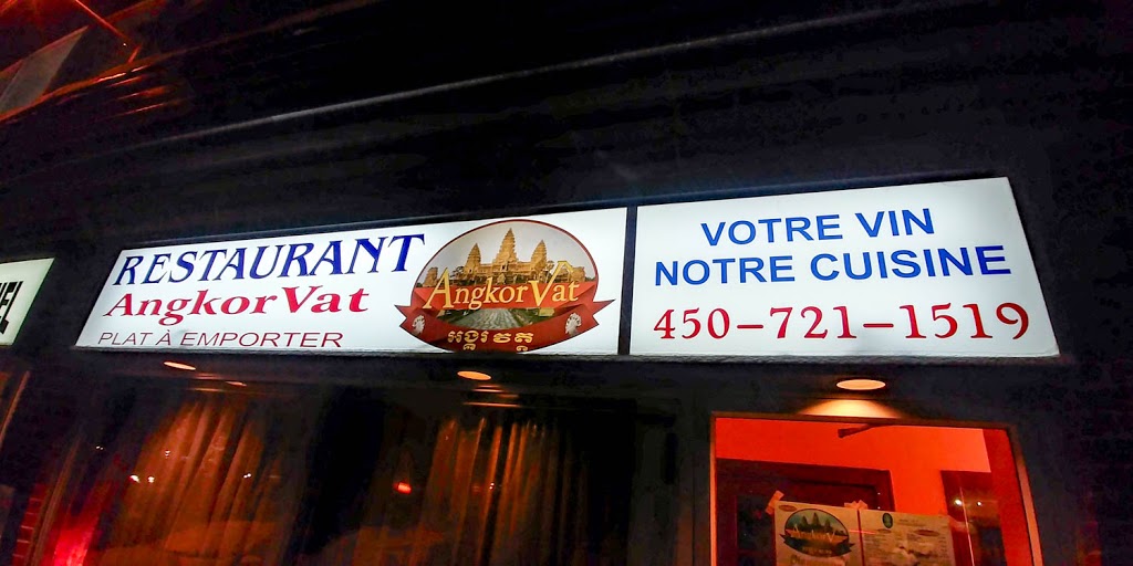 Restaurant Angkor Vat | 2 Rue Plourde, Charlemagne, QC J5Z 3E8, Canada | Phone: (450) 721-1519