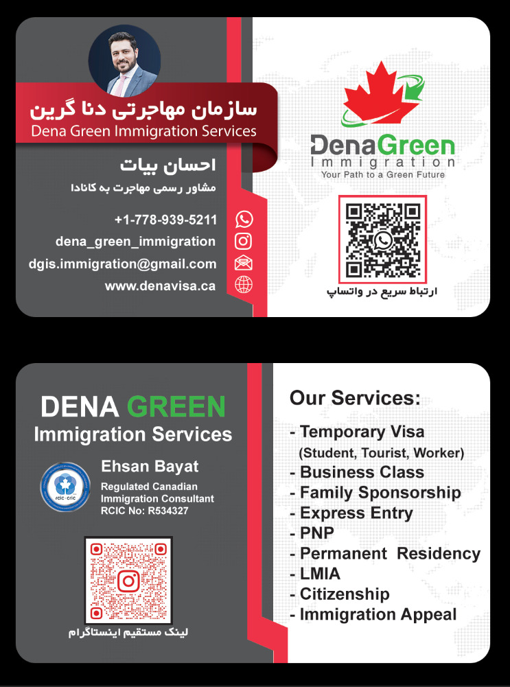 Dena Green Immigration Services | 3020 Plateau Blvd, Coquitlam, BC V3E 2W7, Canada | Phone: (778) 939-5211