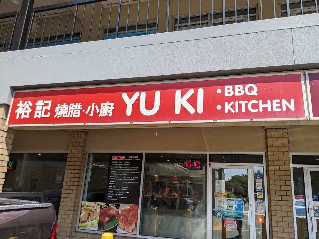 Yu Ki BBQ Kitchen | 2609 E 49th Ave, Vancouver, BC V5S 1J9, Canada | Phone: (604) 438-8999