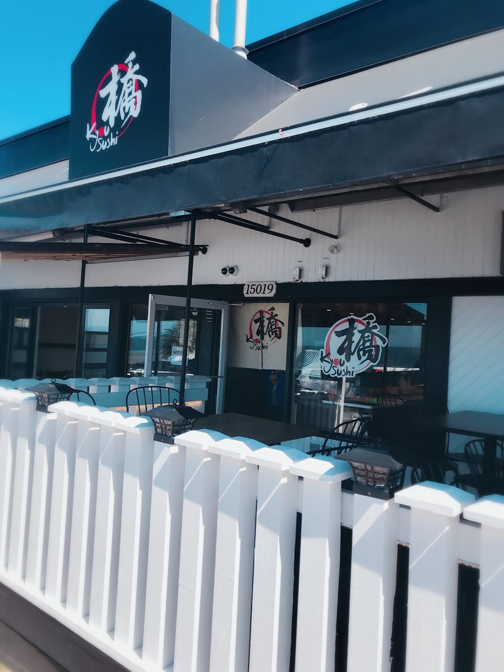 Kyou Sushi White Rock | 15019 Marine Dr, White Rock, BC V4B 1C3, Canada | Phone: (604) 535-6060