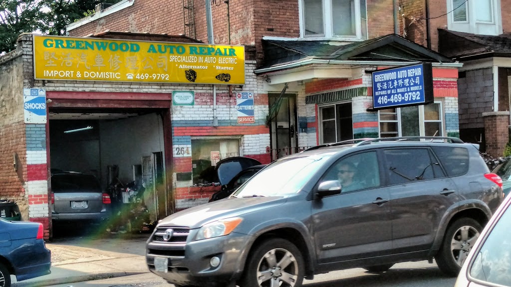 Greenwood Auto Repair | 264 Greenwood Ave, Toronto, ON M4L 2R5, Canada | Phone: (416) 469-9792