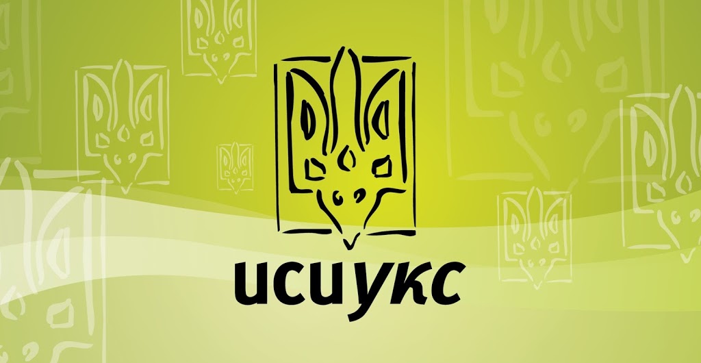 Ukrainian Credit Union Limited | 532 Kathleen St, Sudbury, ON P3C 4K4, Canada | Phone: (705) 674-1055