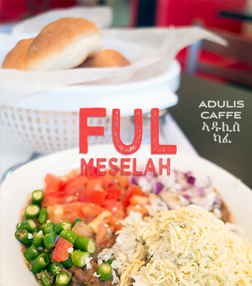 Adulis CAFFE | 120 Silvercreek Pkwy N #23, Guelph, ON N1H 7P7, Canada | Phone: (519) 265-0955