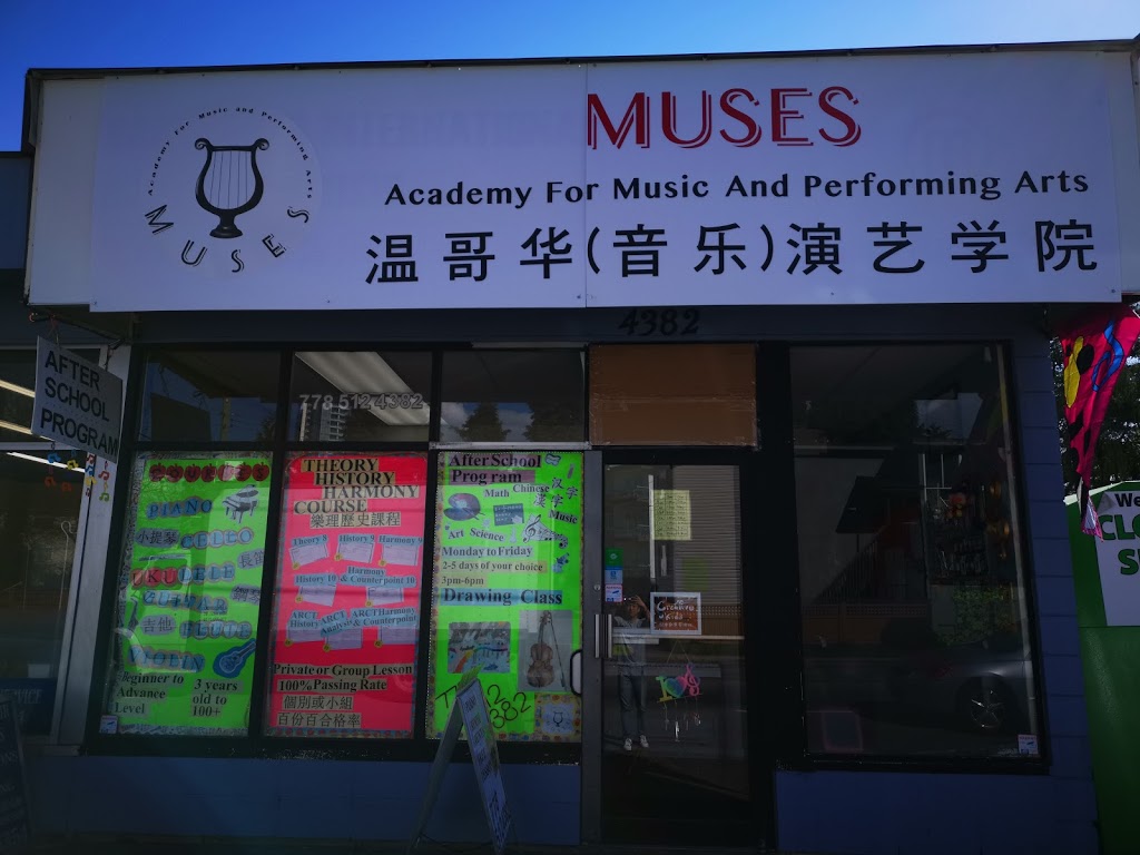 Muses Academy For Music and Performing Arts | 4382 Imperial St, Burnaby, BC V5J 1A9, Canada | Phone: (778) 512-4382