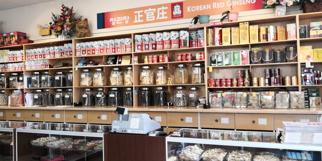 Mildly Chinese Herbal Centre Ltd | 10551 98 St NW, Edmonton, AB T5H 2N5, Canada | Phone: (780) 425-4215