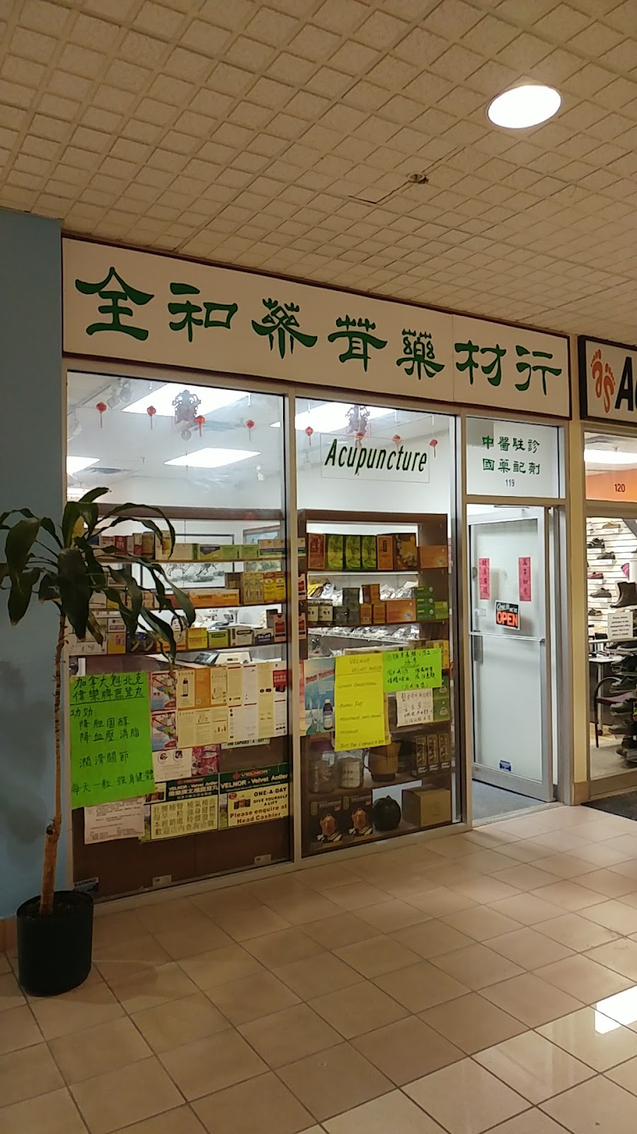 Chuen Woo Ginseng & Chinese | 119-1550 S Gateway Rd, Mississauga, ON L4W 5G6, Canada | Phone: (905) 238-0788