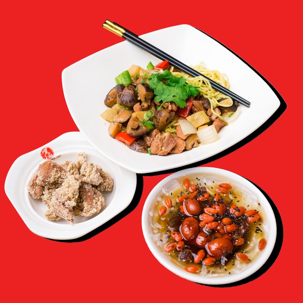 Hey Noodles 嘿小面 | 3175 Rutherford Rd, Concord, ON L4K 5Y6, Canada | Phone: (905) 761-1188