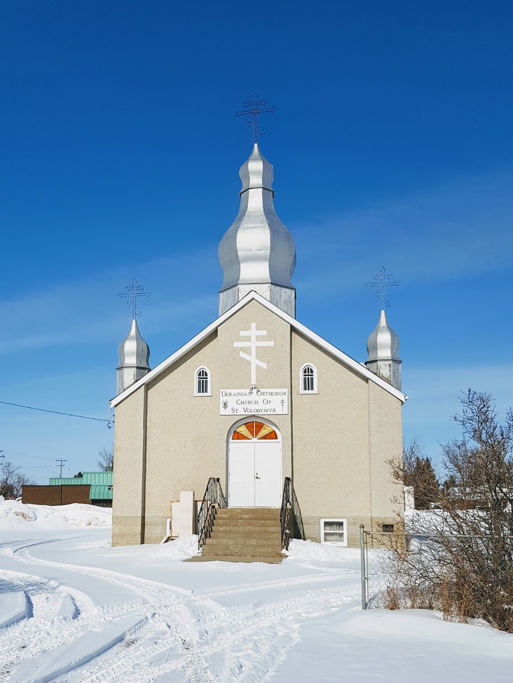 Ukrainian Orthodox Church of Saint Volodymyr | 10718 100 St, Westlock, AB T7P 2C4, Canada | Phone: (780) 464-2954