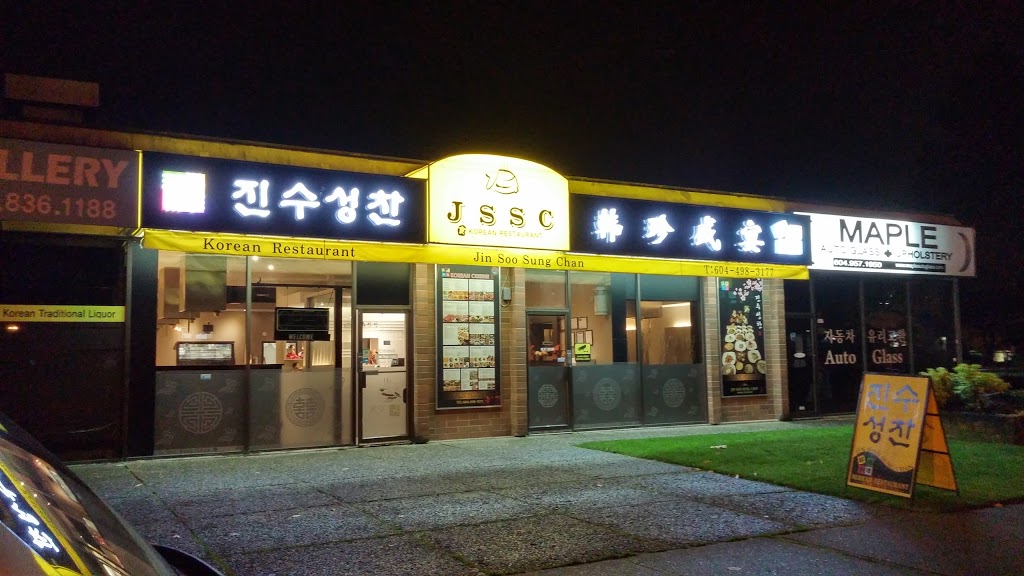 Jin Soo Sung Chan Korean Restaurant | 10312 152a St, Surrey, BC V3R 7P8, Canada | Phone: (604) 498-3177