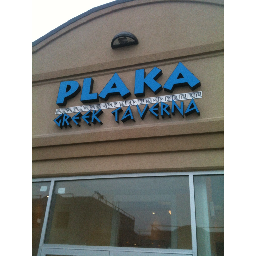 Plaka Greek Taverna - Okotoks | 44 Riverside Gate Unit 104, Okotoks, AB T1S 0J2, Canada | Phone: (587) 757-1477