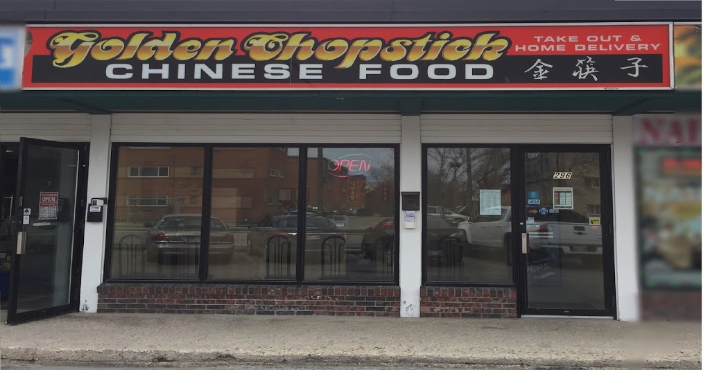 Golden Chopsticks Restaurant | 296 St Annes Rd, Winnipeg, MB R2M 4Z5, Canada | Phone: (204) 254-6924