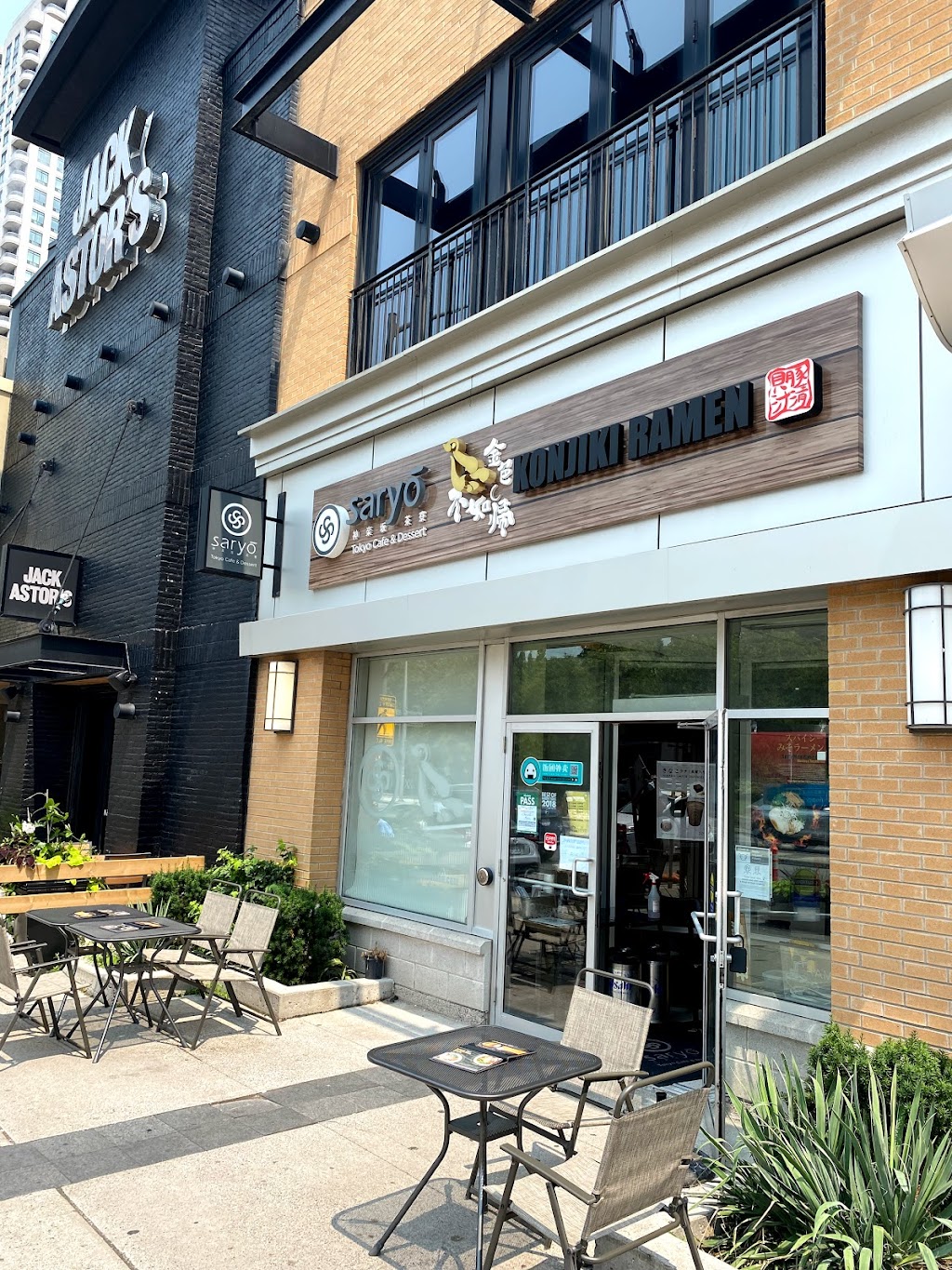 Saryo cafe | 5051 Yonge St, North York, ON M2N 5P2, Canada | Phone: (647) 350-6611