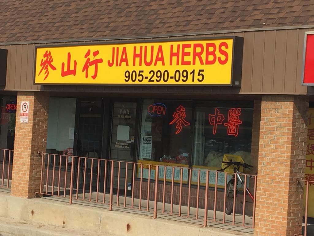 Jia Hua Herbal | 4040 Creditview Rd, Mississauga, ON L5C 4E3, Canada | Phone: (905) 290-0915