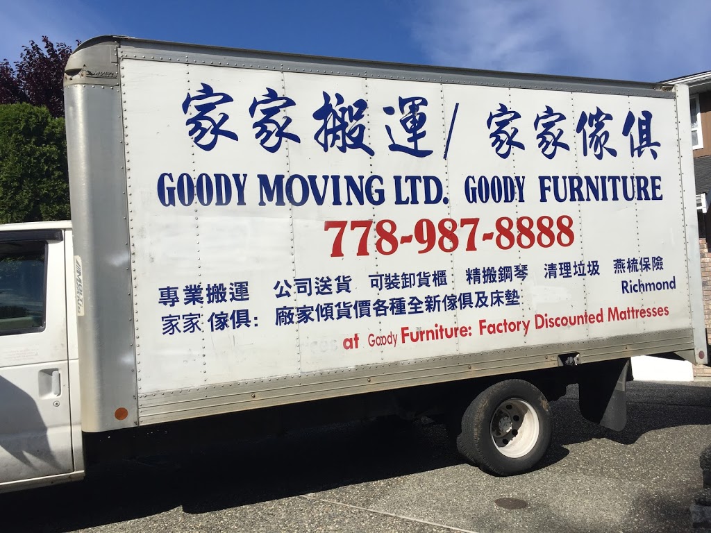 家家搬运 | 3120 Vanness Ave, Vancouver, BC V5R 5A3, Canada | Phone: (778) 987-8888