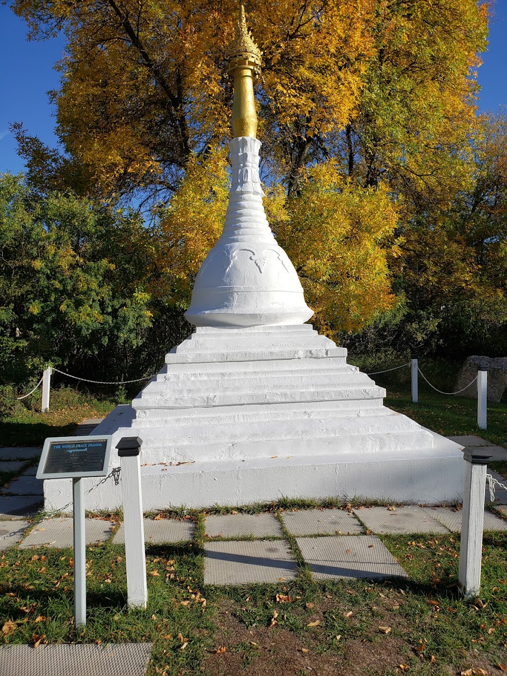 The World Peace Pagoda | 100 Rue des Ruines du Monastere, Winnipeg, MB R3V 0A8, Canada | Phone: (204) 509-6962