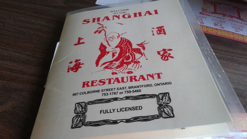 Shanghai Restaurant | 907 Colborne St E, Brantford, ON N3S 7E1, Canada | Phone: (519) 753-1767
