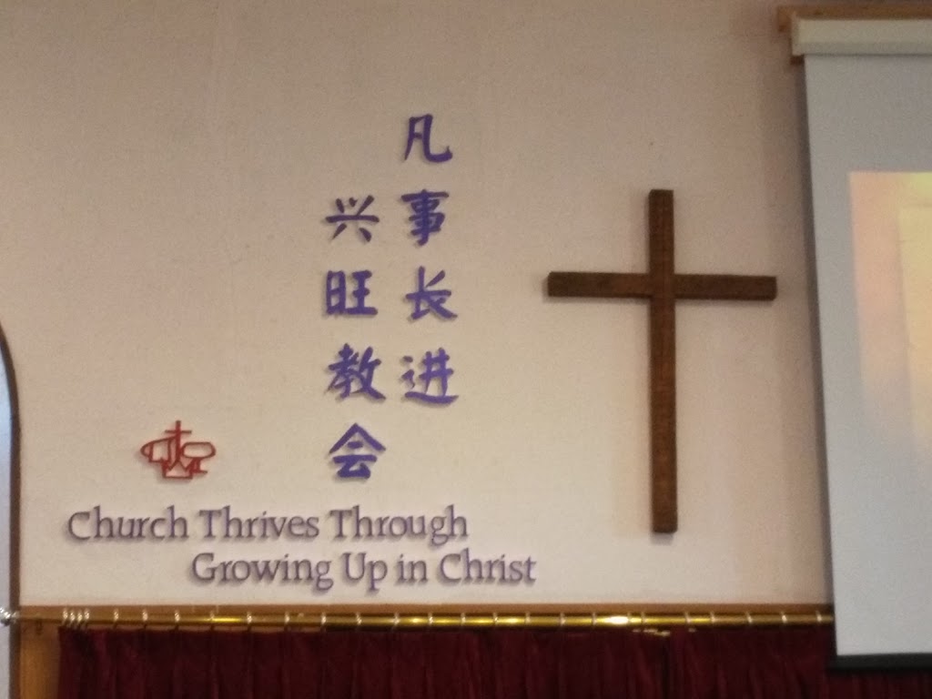 Chinese Alliance Church | 31 Tannery St W, Cambridge, ON N3C 1H2, Canada | Phone: (416) 666-0501