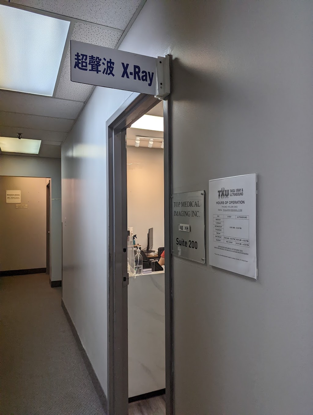 Taigu X-ray and Ultrasound 太古医学影像中心 多伦多X光超声波诊所 | 3447 Kennedy Rd suite 200, Scarborough, ON M1V 3S1, Canada | Phone: (416) 299-3443