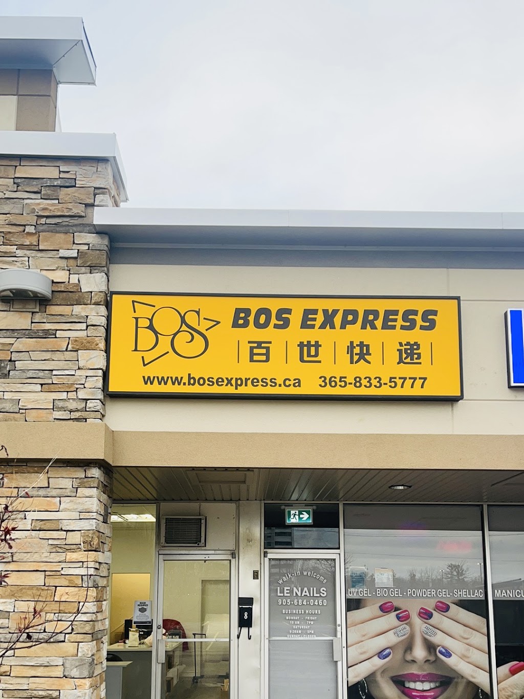 BOS Express 百世快递 | 224 Glenridge Ave Unit 8, St. Catharines, ON L2T 3J9, Canada | Phone: (365) 833-5777