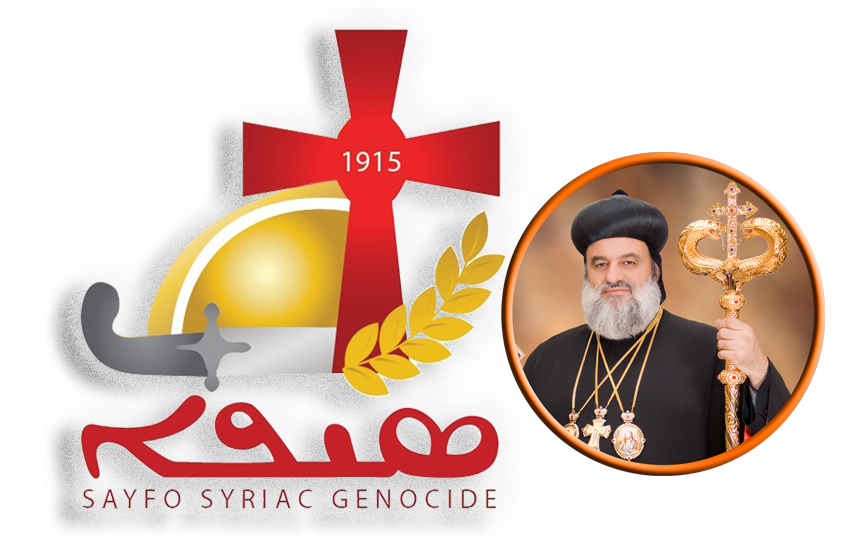 St. John Syriac Orthodox Church | 419 Pearl St, Burlington, ON L7R 2N2, Canada | Phone: (905) 592-9330