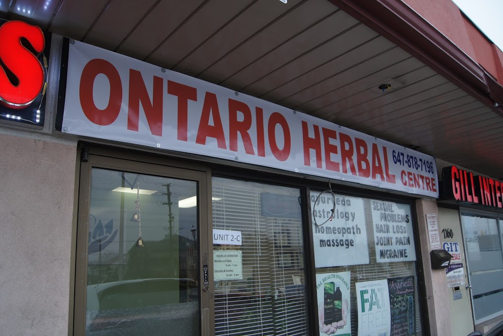 Ontario Ayurvedic Medical Centre | 1339 Khalsa Dr, Mississauga, ON L5S 1W6, Canada | Phone: (647) 878-7196